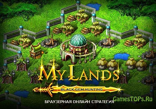 My Lands